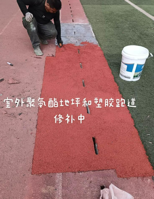 宜良球场地面翻新维修，核心是先诊断破损